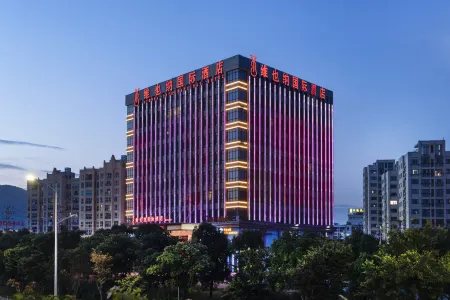 Vienna International Hotel (Wenzhou Airport) Отели в г. Вэньчжоу