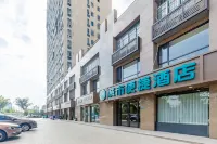 City Comfort Inn Hotel (Hefei Baoye Guangchang Dongqili Subway Station) Hotels in Hefei