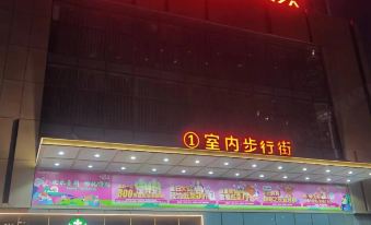 Songguo Hotel (Zhengzhou Tongbai Road Central Hospital Metro Station)