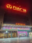 Songguo Hotel (Zhengzhou Tongbai Road Central Hospital Metro Station) Hotel in zona Zhengzhou Workers' University