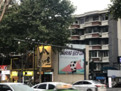 Xike Hostel (Chunxi Road Taikoo Li) Hotels in 