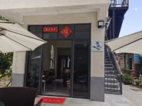 海閲民宿 鄰近尾角灣的酒店