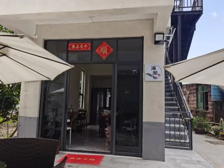 Haiyue Homestay Отели рядом с достопримечательностью «Langqin Bay»