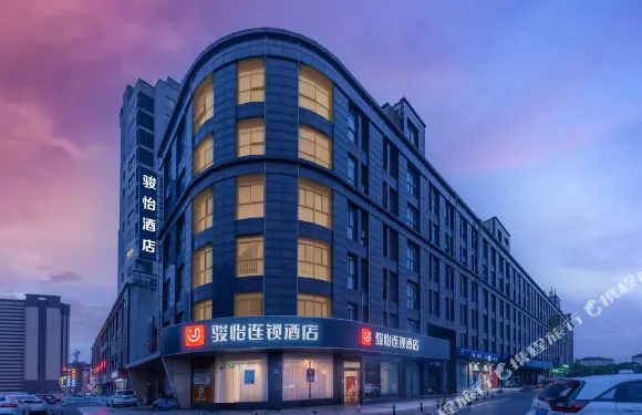 駿怡連鎖酒店（鹽城建湖滙文東路店）