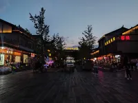 桃源煙霞居擂茶民宿