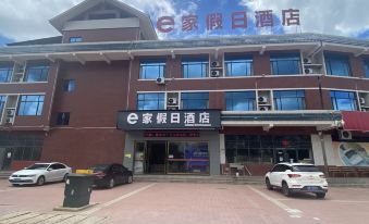 Holiday Inn Xunwu