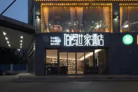 伯爵世家飯店（合肥中科大南七店） 中國科技大學(東校區)-材料科學與工程系附近的飯店