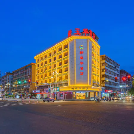 Yuhua Hotel
