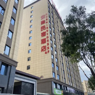 Anshu Hotel Отели в г. Гуюань