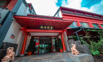 Kunming Pillowstone Woyun Boutique Hotel (Nanping Pedestrian Street Jinma Bijifang Branch)