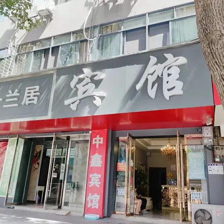 Zhongxin Hostel
