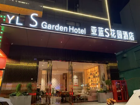 Yalan S Garden Hotel (Shenzhen Baoan Center Fanshen Subway Station Branch)