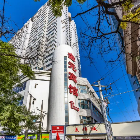 Lanzhou Chunguang Jinyuan Hotel