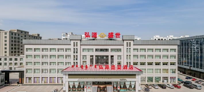 DalateQi Hongyuan Shengyan Hotel Отели в г. Далатеци