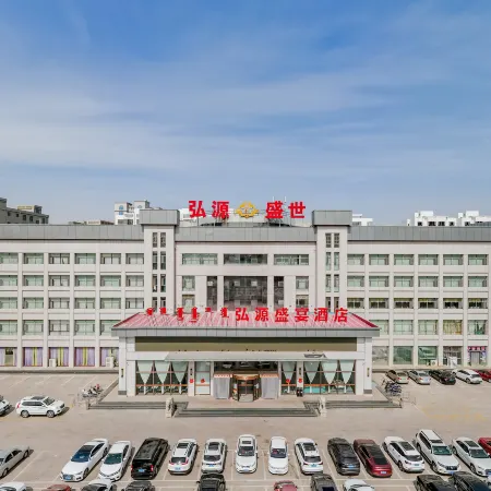 DalateQi Hongyuan Shengyan Hotel