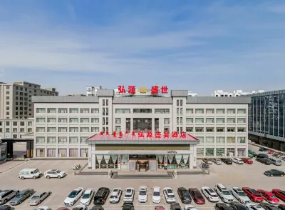 DalateQi Hongyuan Shengyan Hotel Hotel dekat Dalad Station