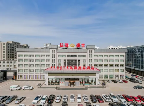 DalateQi Hongyuan Shengyan Hotel