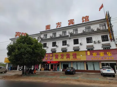 Shucheng Nanfang Hotel Hotels near Mount Wanfo
