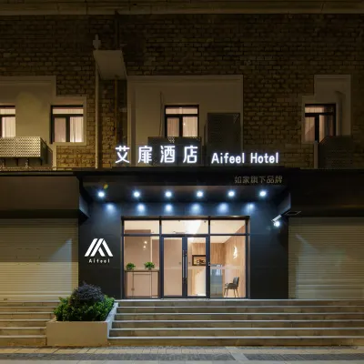 如家艾扉飯店（上海浦東大道歇浦路地鐵站店） 德平路附近的飯店