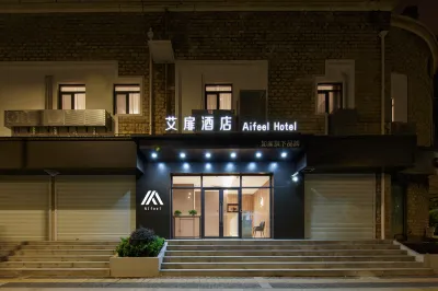 Aifeel Hotel (Shanghai Pudong Avenue Xiepu Road Subway Station) Hotel in zona Shanghai Maritime University East Campus