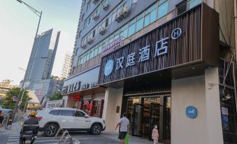 Hanting Hotel (Shenzhen Putian Beiwuhe Subway Station)