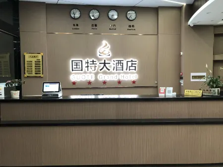 Qidong Guo Hotel Отели рядом с достопримечательностью «Lvsigang»