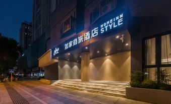 Home Inn (Zhenjiang Suning Plaza Yongan Road Food Street)