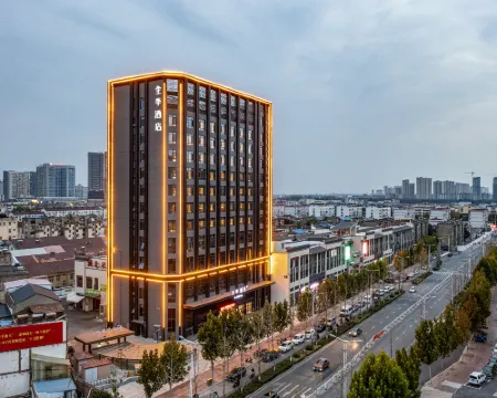 JI Hotel (Huaibei Suixi County Government) Hotels in Suixi