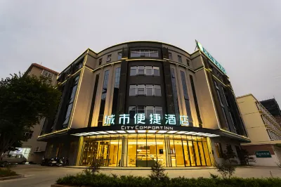 City Comfort Inn Hotel (Xingye County Government Plaza) Hôtels à proximité de la Gare de Xingye