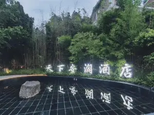 Qingyuanshan Hotel