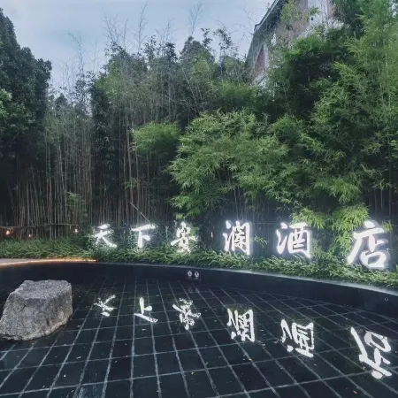 Qingyuanshan Hotel Отели рядом с достопримечательностью «Гора Qinyuan»