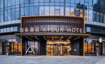 Atour  Hotel, Xinghuo Road, Nanjing Pharmaceutical Valley