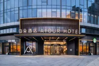 Atour  Hotel, Xinghuo Road, Nanjing Pharmaceutical Valley Hotels near Nanjing University of Information Science & Technology