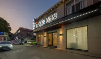 Elong Me Anlai Hotel (Shanghai Jinshan Industrial Zone) Отели рядом с достопримечательностью «Shanghai Jinshan Zhangyanzhen Community School»