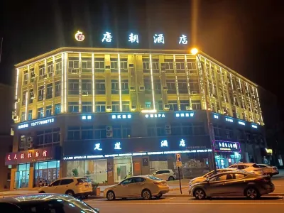 Xiangshan Tang Dynasty Hotel Hotel in zona Relaxation Pavilion