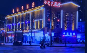 Fuquan Niuchang Hotel
