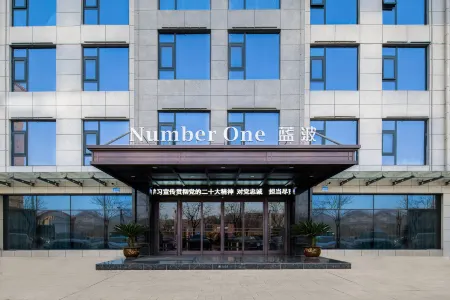 Lambo Bay Hotel Отели рядом с достопримечательностью «Yongle Passenger Transport Terminal»