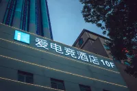 i Electronic Sports Hotel (Xinyang Railway Station Tianrun Plaza)