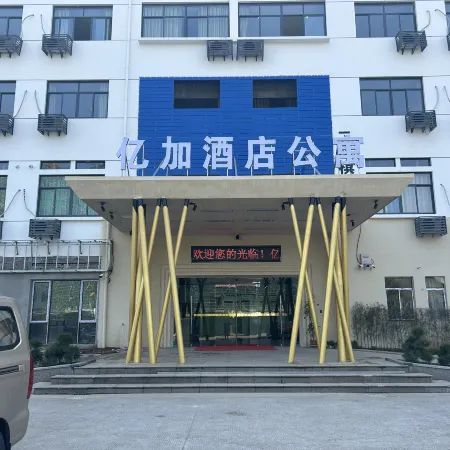 Yijia Hotel Apartment