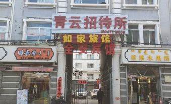 Hohhot Qingyun Hostel