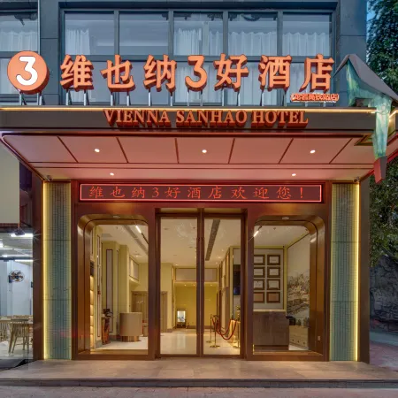 Vienna 3 Best Hotel (Longyan High-Speed Railway Station)