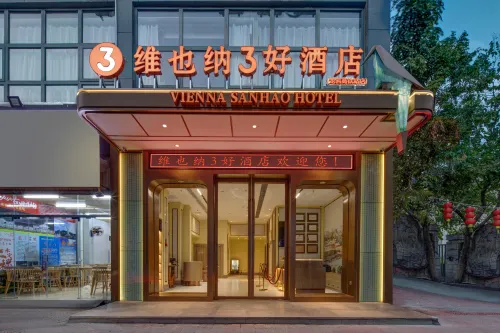 Vienna 3 Best Hotel (Longyan High-Speed Railway Station)