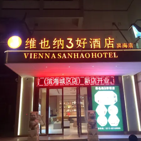 Vienna 3 Best Hotel (Binhai Renmin Road)