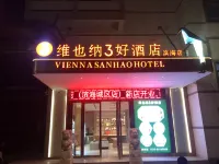 Vienna sanhao Jiangsu Binhai Renmin Road City Hotel Hotele w: Binhai