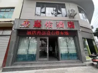 Hotel Jiayou