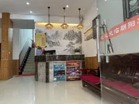 Xijiang Chaoyang Vacation Apartment (Qianhu Miao Village West Gate Tourist Service Center) - Inns