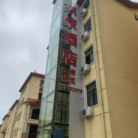 Pingxiang Dongmeng Hotel