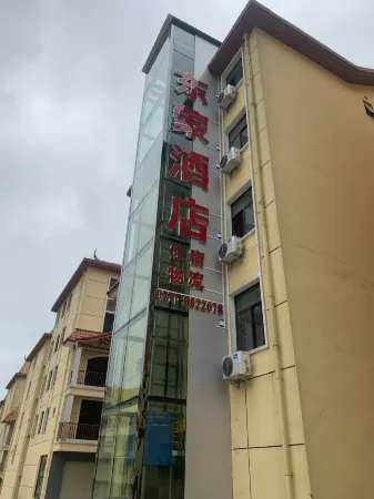 Pingxiang Dongmeng Hotel