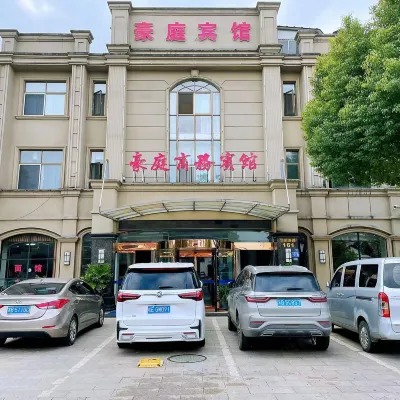 Yixing Haoting Business Hotel Hotels near Shanjuan Cave