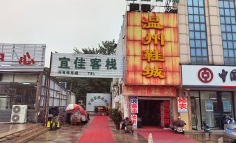 Yijia Inn